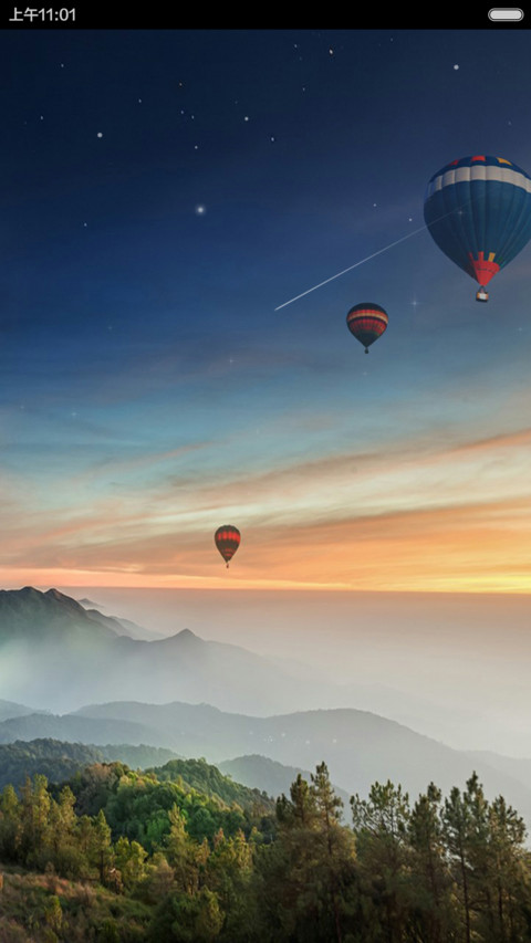 春至の旅途 screenshot
