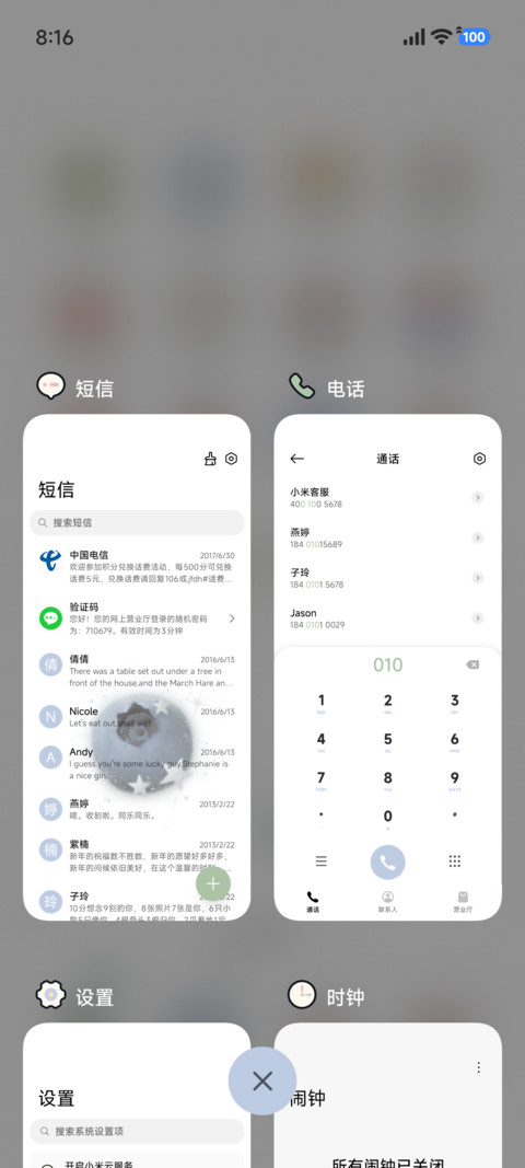 不规则 水果集 screenshot