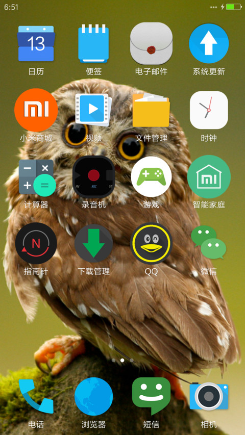 Wild Life N screenshot