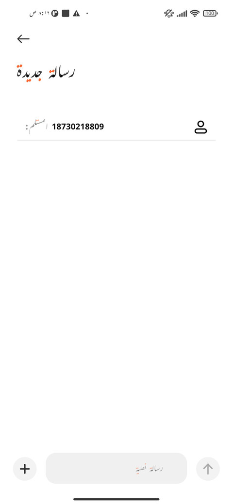 فیصل مھر ک ۵ screenshot