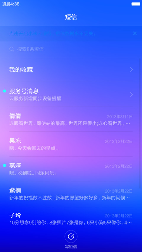 幽幽梦境（最美ios+Watch全功能+Windows10） screenshot