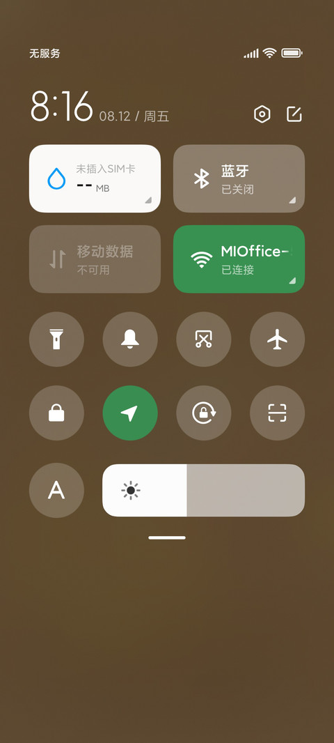 光影羊咩咩 screenshot