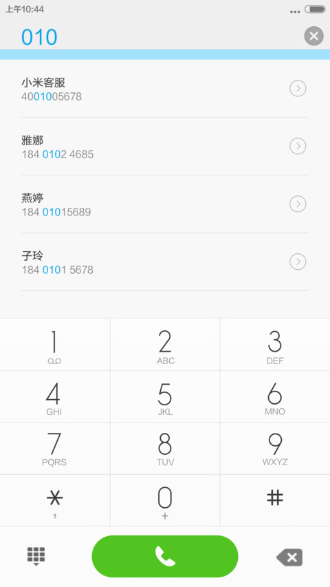 互联网主题 screenshot