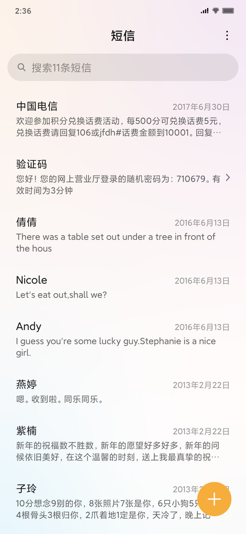 新拟态宫墙红 screenshot