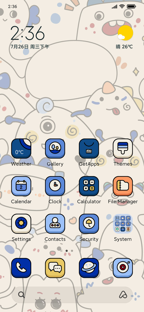 Klein blue monster screenshot