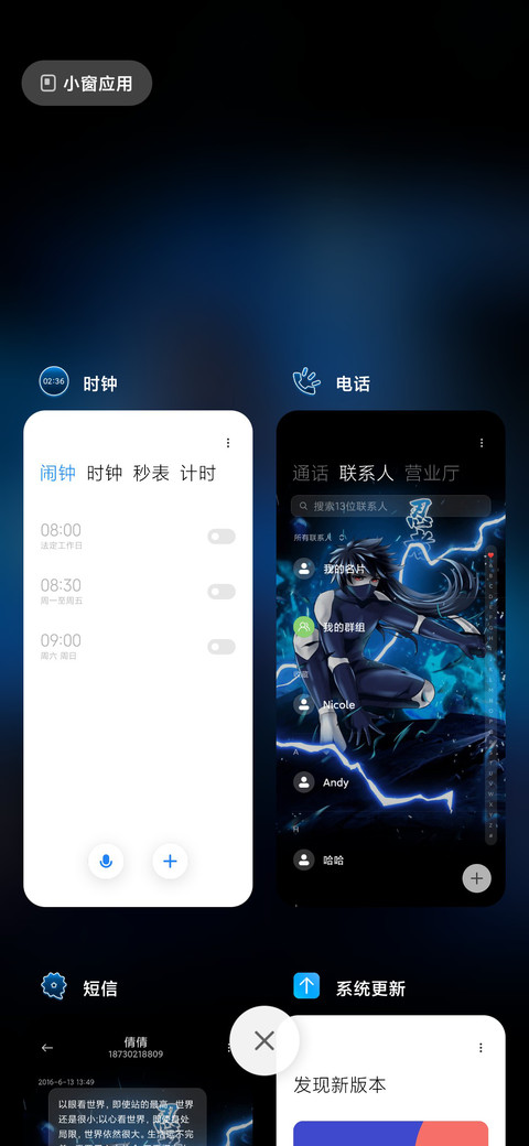 忍者 screenshot