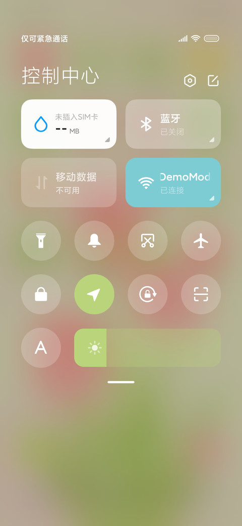 时光春日曲 screenshot