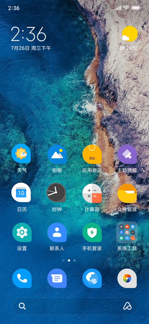 Pixel Experience Teardrop screenshot