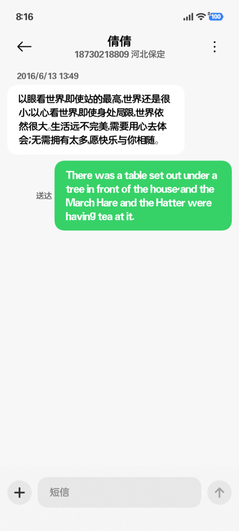 快速入门主题设计 screenshot