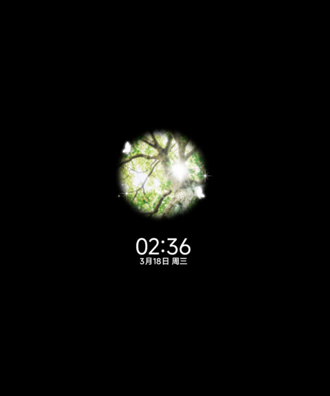 重感春光乍现 screenshot
