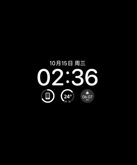 白苏 screenshot