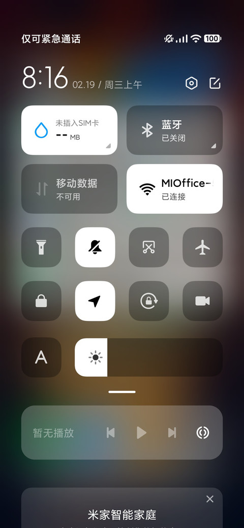 落霞 screenshot