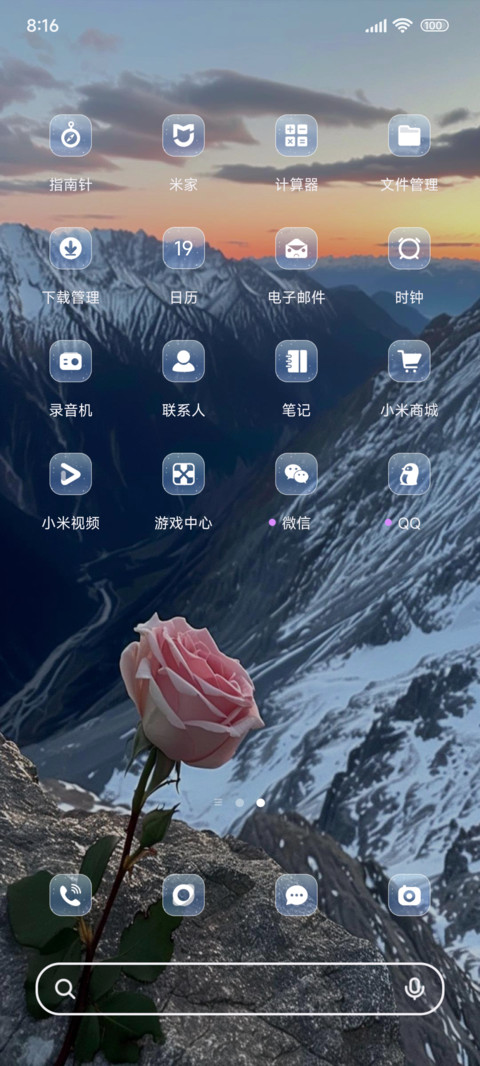 盛开的玫瑰 screenshot