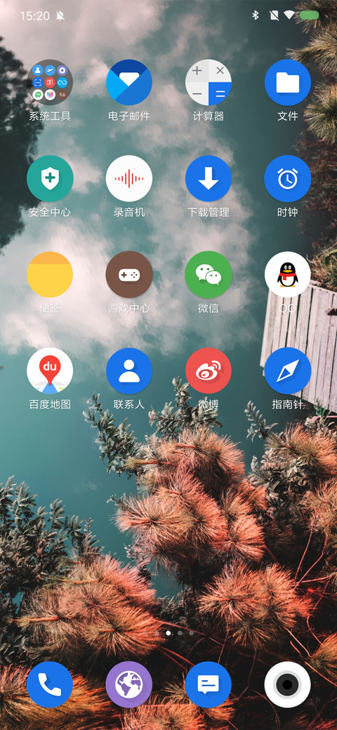 White screenshot