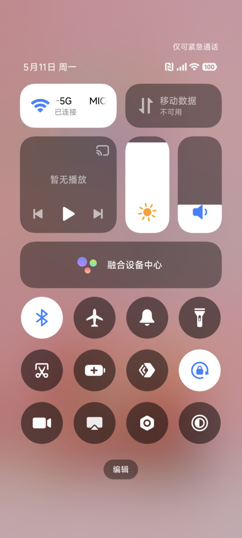 毛绒多壁纸暴富发财 screenshot
