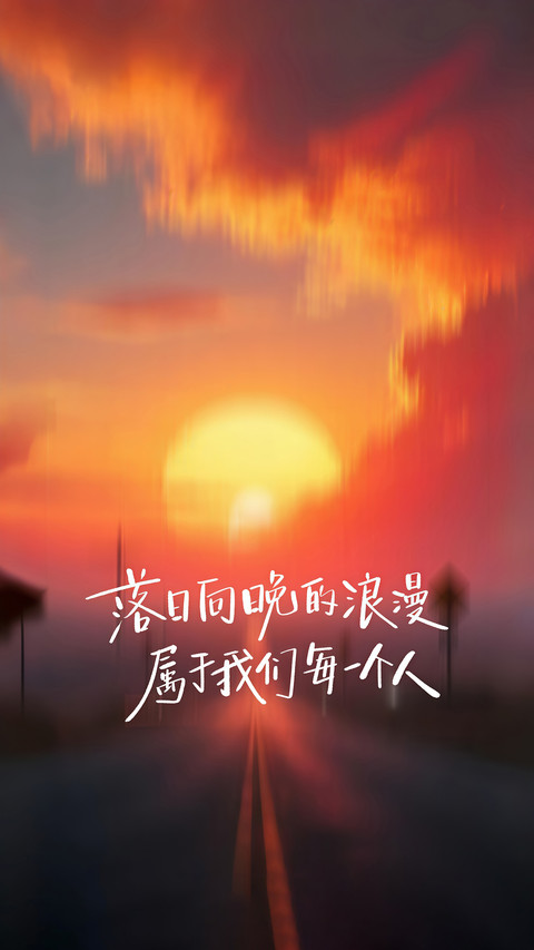 送你一句温柔的话 screenshot
