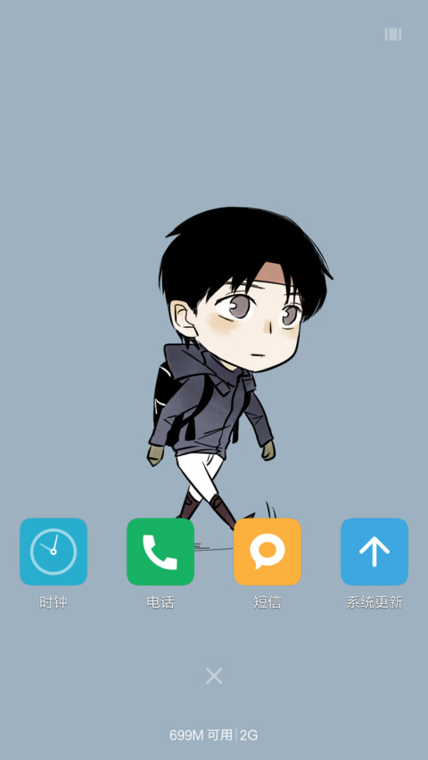雾月&甜蜜时光 （“漫漫漫画”） screenshot