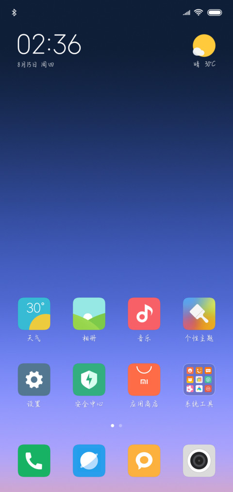 拾繁华一梦 screenshot