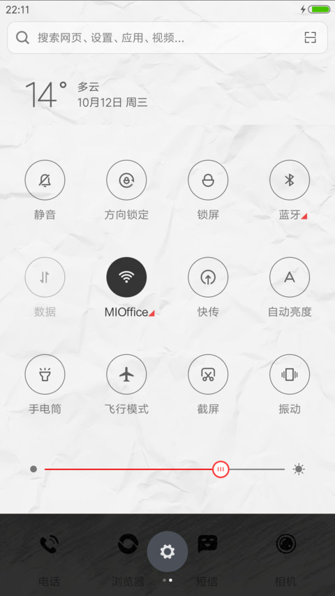 速写“后弦” screenshot