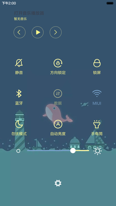 那一抹动人的蓝【动态锁屏+音乐界面】 screenshot
