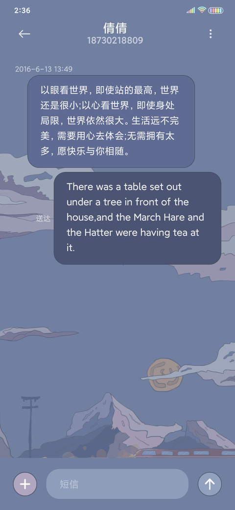 奔赴山海 浮世绘 screenshot