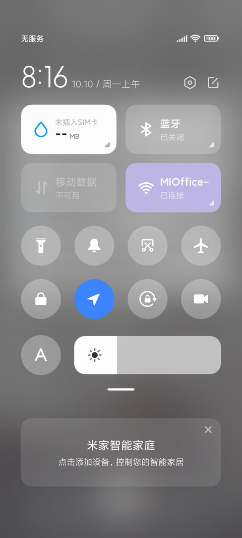 颜色切换 手绘蔷薇 screenshot