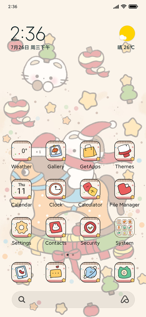 Meow Rocking Horse screenshot