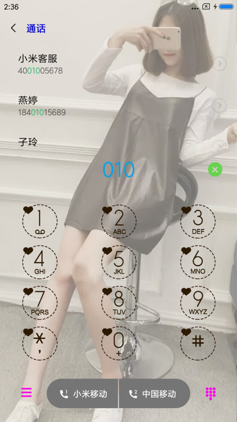 香烟般的爱情 screenshot