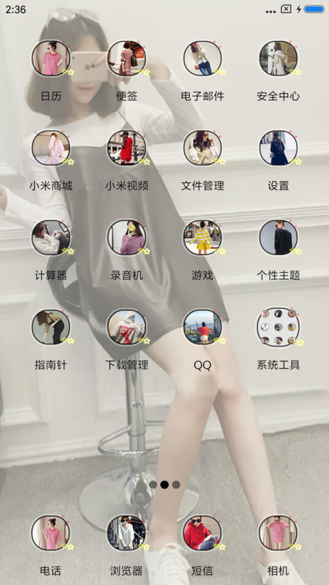 香烟般的爱情 screenshot