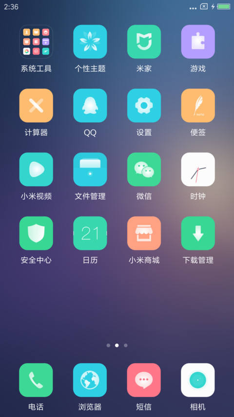 Colour9 screenshot