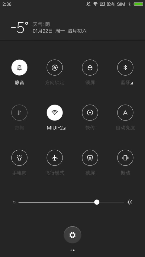 商务风 screenshot