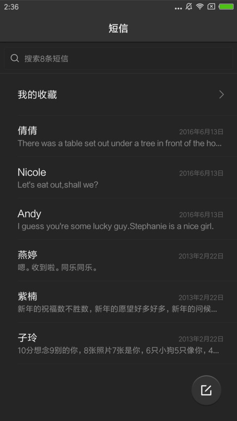 商务风 screenshot