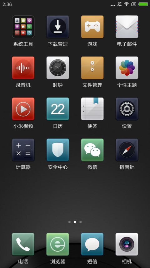 商务风 screenshot