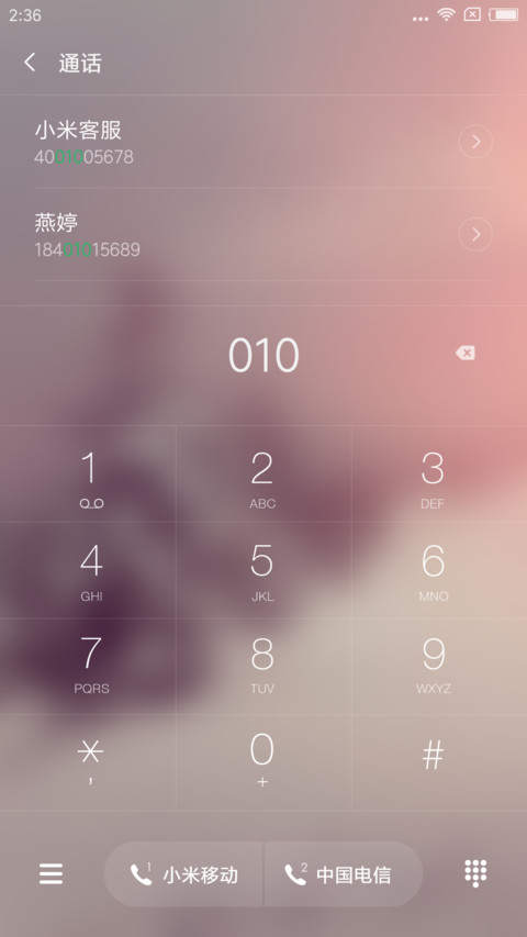 最美雪景 screenshot