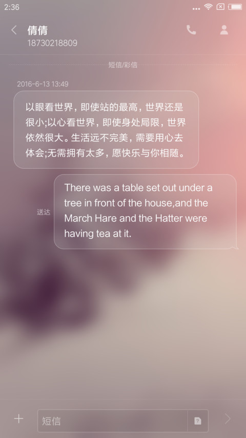 最美雪景 screenshot