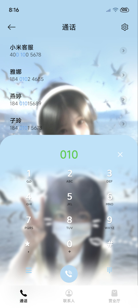 重感 自由如风 screenshot