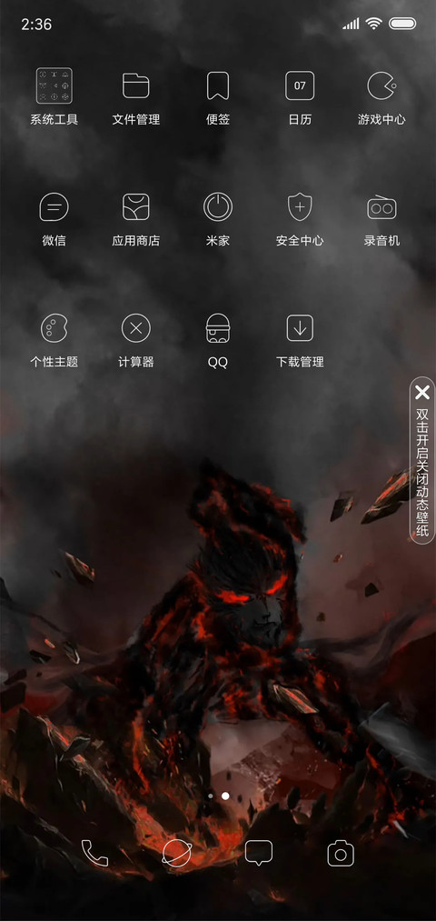 地狱火 签名定制 screenshot