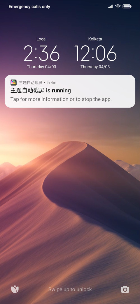 Simple Ui screenshot