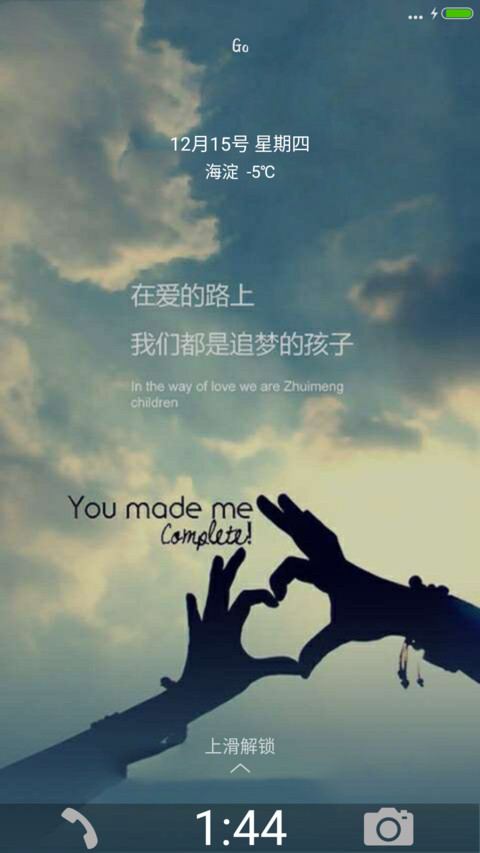 简单爱（侧边栏好评返现） screenshot