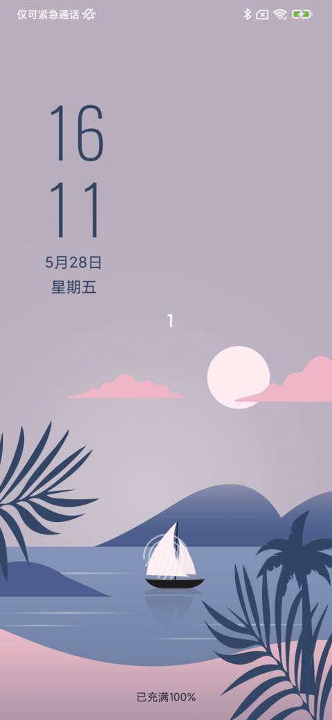 Summer screenshot