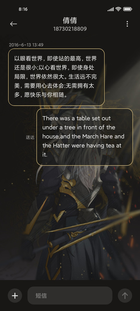 超凡武将 screenshot