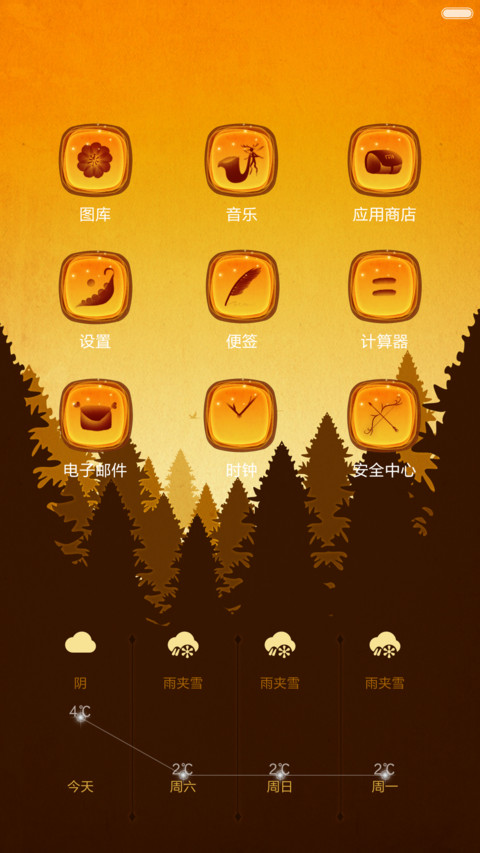 麋鹿森林【好评返现】暮秋清爽主题 screenshot