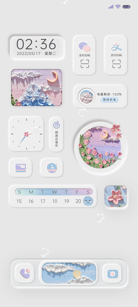 简约油画轻拟态组件 screenshot