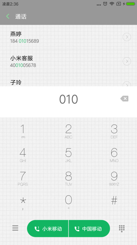 我一直都在 screenshot