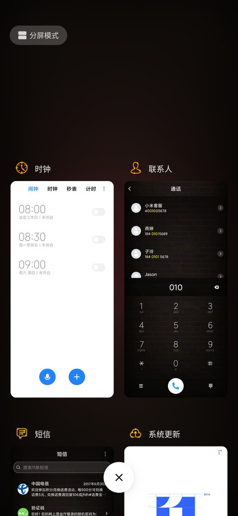 霓虹一角 screenshot