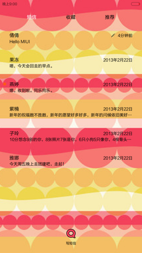 【自由桌面】小希笑容温暖冬季（三锁屏+音乐界面） screenshot