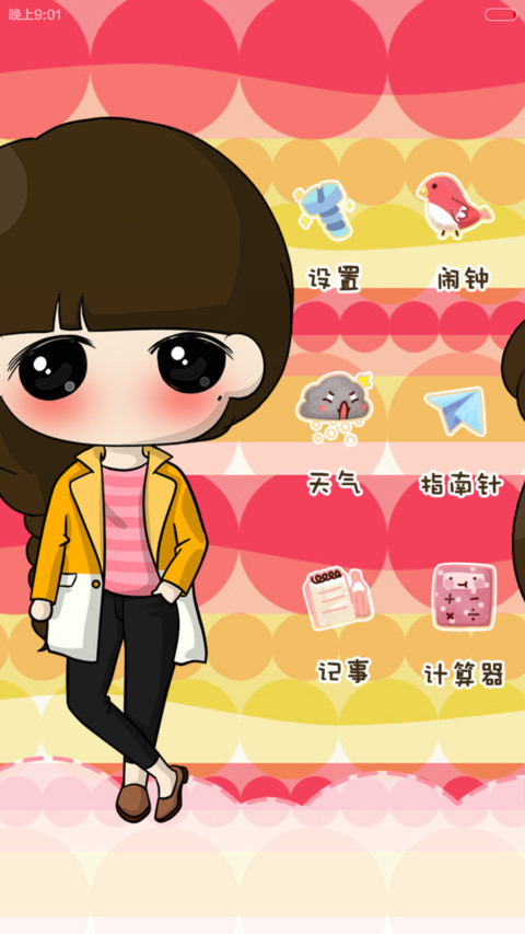【自由桌面】小希笑容温暖冬季（三锁屏+音乐界面） screenshot
