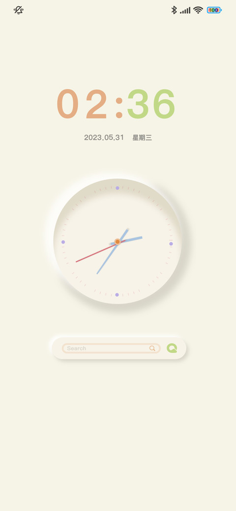 糖果色 screenshot