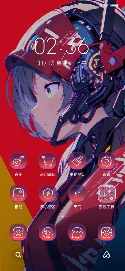 充电特效 急速霸道 screenshot