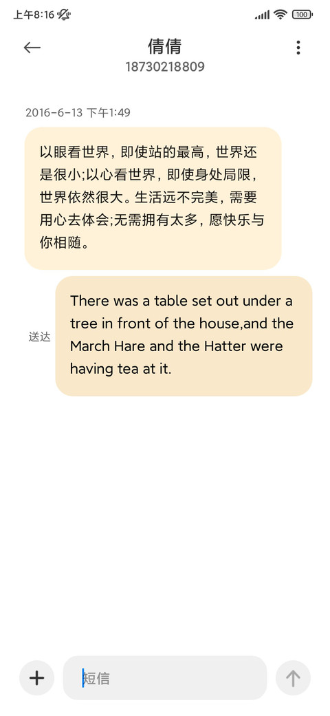 软萌少女元气生活 screenshot
